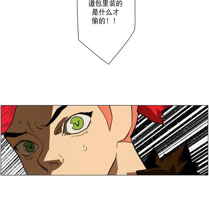 乳母漫画韩漫全集-12无删减无遮挡章节图片 