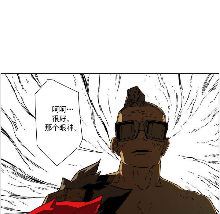乳母漫画韩漫全集-12无删减无遮挡章节图片 