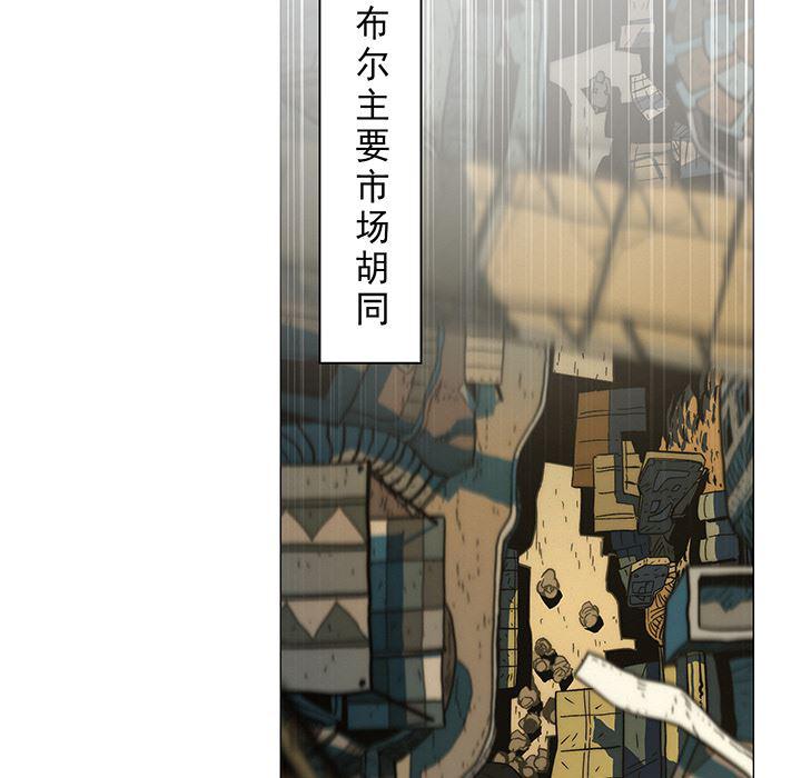 乳母漫画韩漫全集-12无删减无遮挡章节图片 