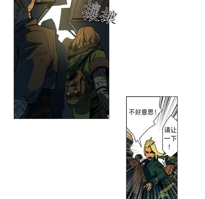 乳母漫画韩漫全集-12无删减无遮挡章节图片 