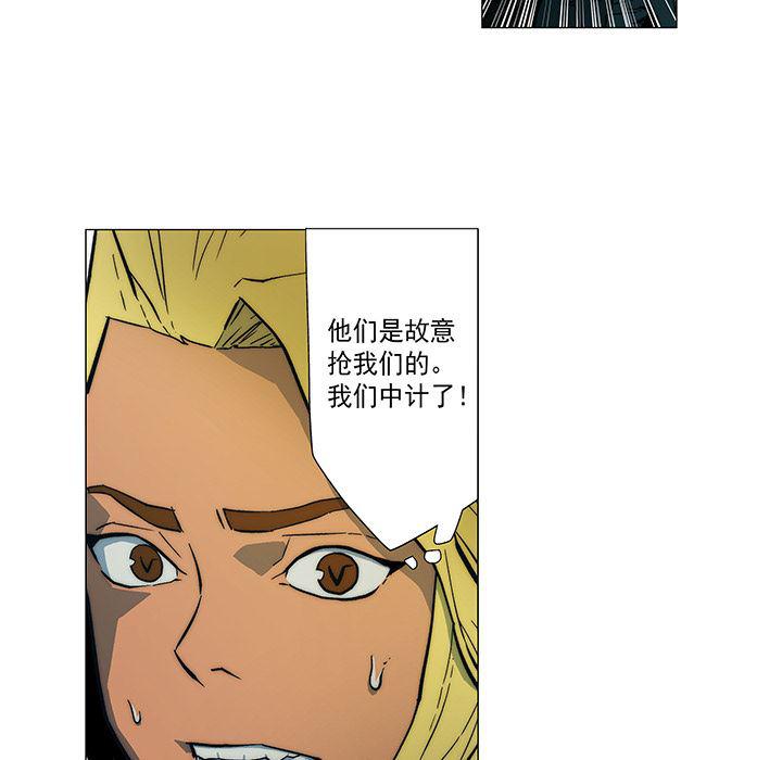乳母漫画韩漫全集-12无删减无遮挡章节图片 