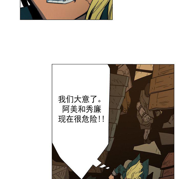 乳母漫画韩漫全集-12无删减无遮挡章节图片 
