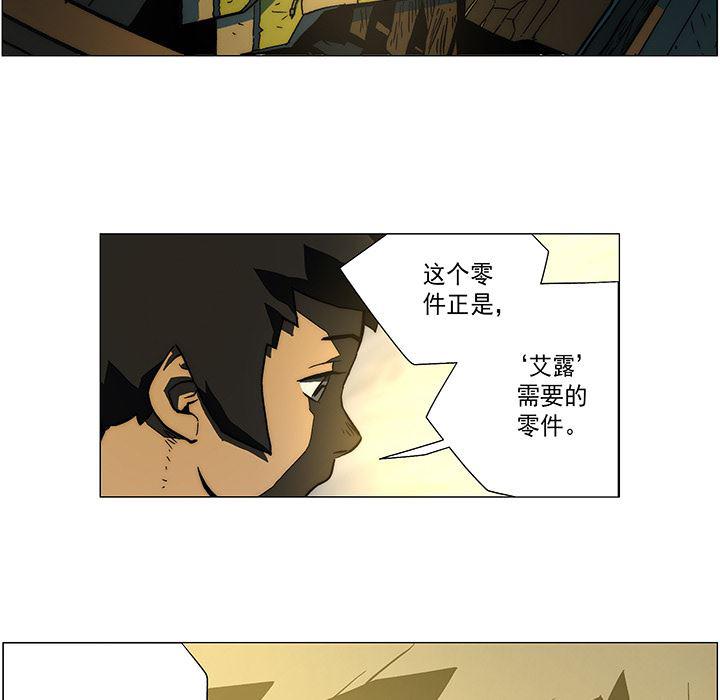 乳母漫画韩漫全集-12无删减无遮挡章节图片 