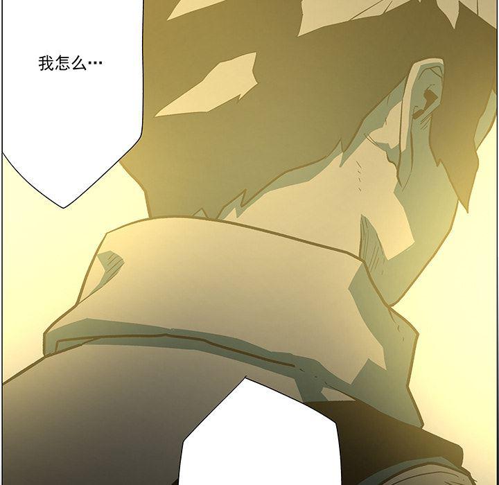 乳母漫画韩漫全集-12无删减无遮挡章节图片 