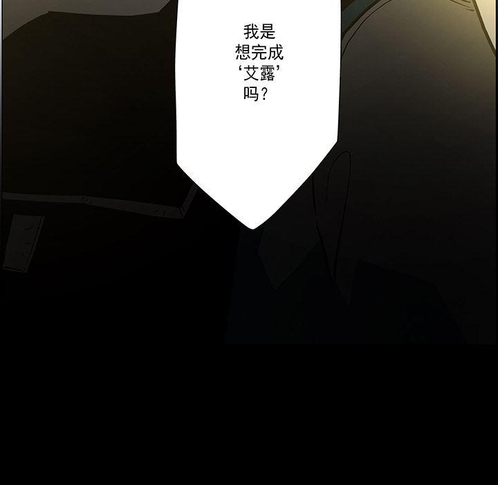 乳母漫画韩漫全集-12无删减无遮挡章节图片 