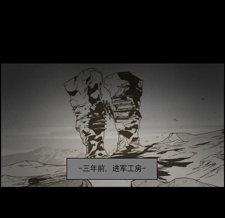 乳母漫画韩漫全集-12无删减无遮挡章节图片 