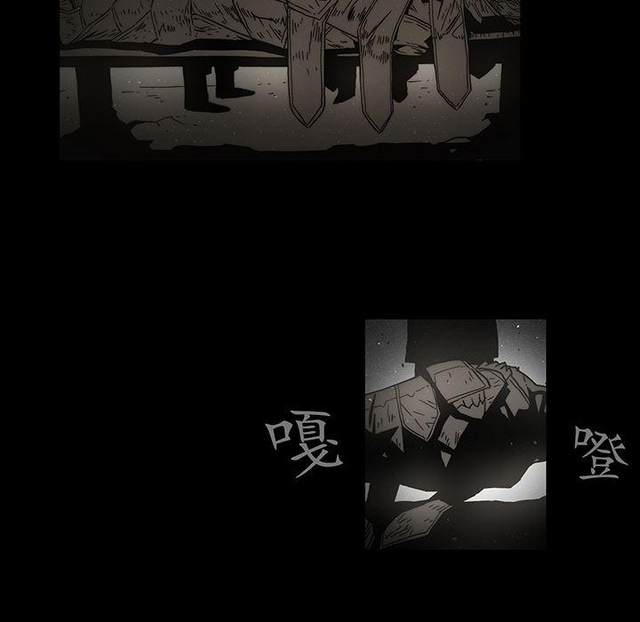 乳母漫画韩漫全集-12无删减无遮挡章节图片 