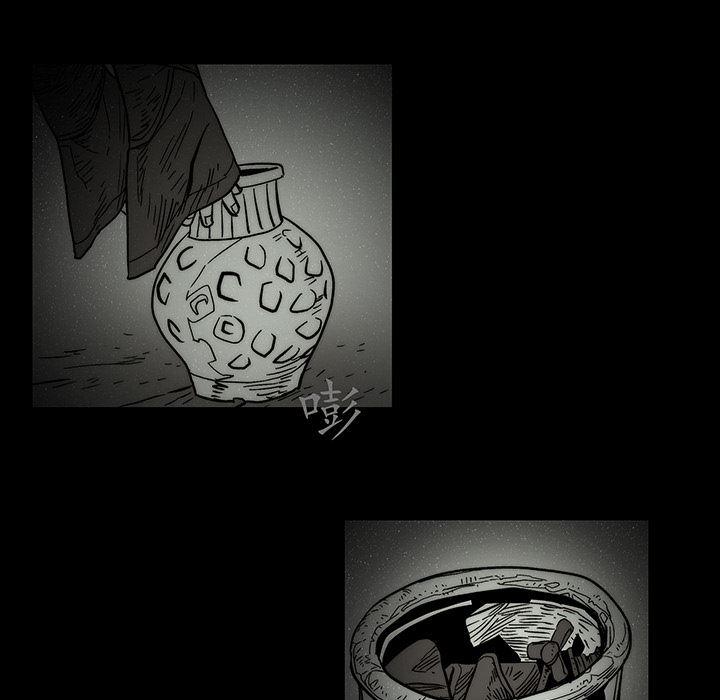 乳母漫画韩漫全集-12无删减无遮挡章节图片 