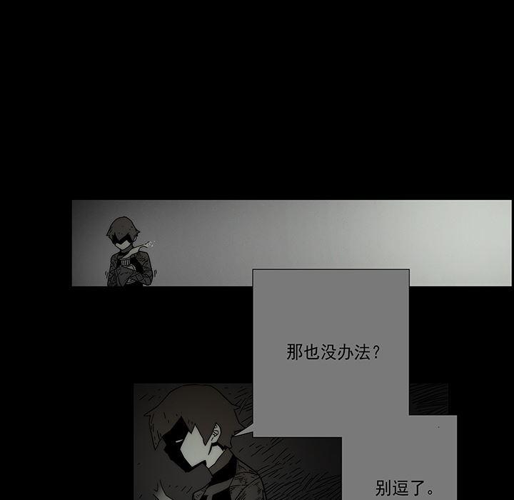 乳母漫画韩漫全集-12无删减无遮挡章节图片 