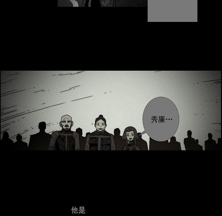 乳母漫画韩漫全集-12无删减无遮挡章节图片 