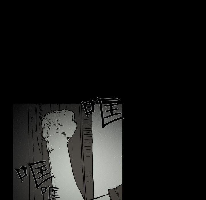 乳母漫画韩漫全集-12无删减无遮挡章节图片 