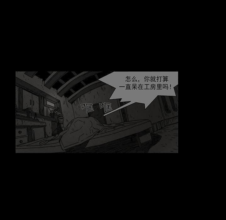 乳母漫画韩漫全集-12无删减无遮挡章节图片 