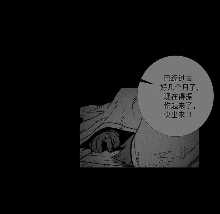 乳母漫画韩漫全集-12无删减无遮挡章节图片 