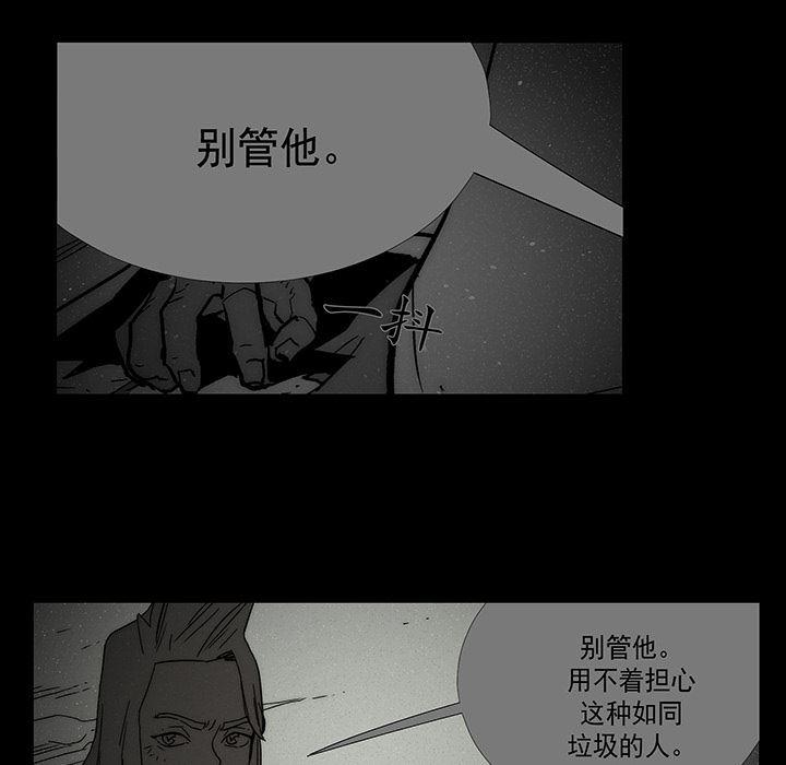 乳母漫画韩漫全集-12无删减无遮挡章节图片 