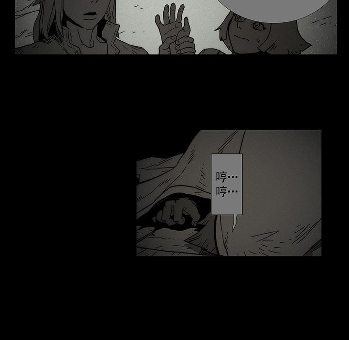 乳母漫画韩漫全集-12无删减无遮挡章节图片 