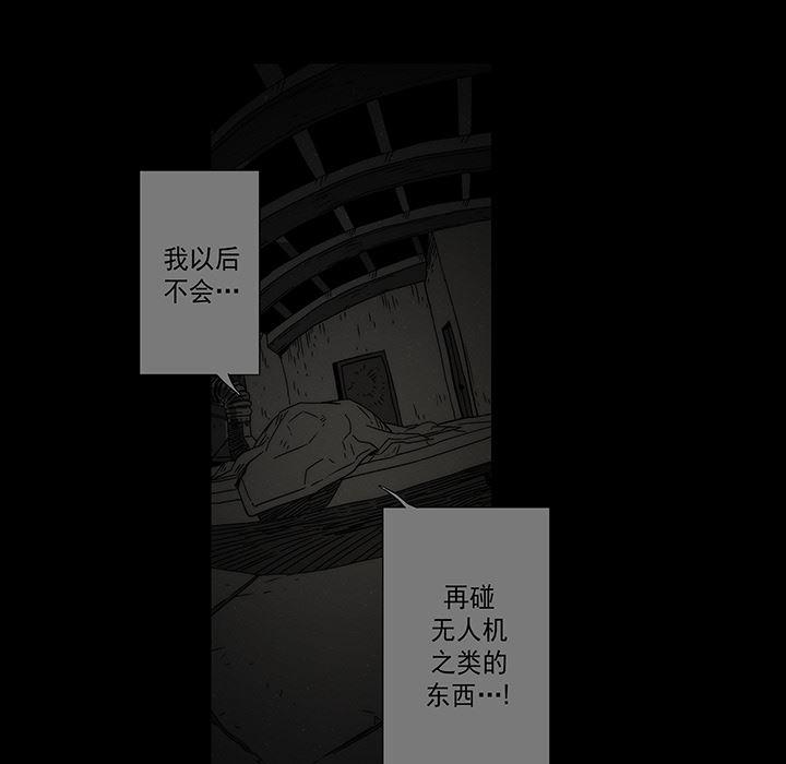 乳母漫画韩漫全集-12无删减无遮挡章节图片 