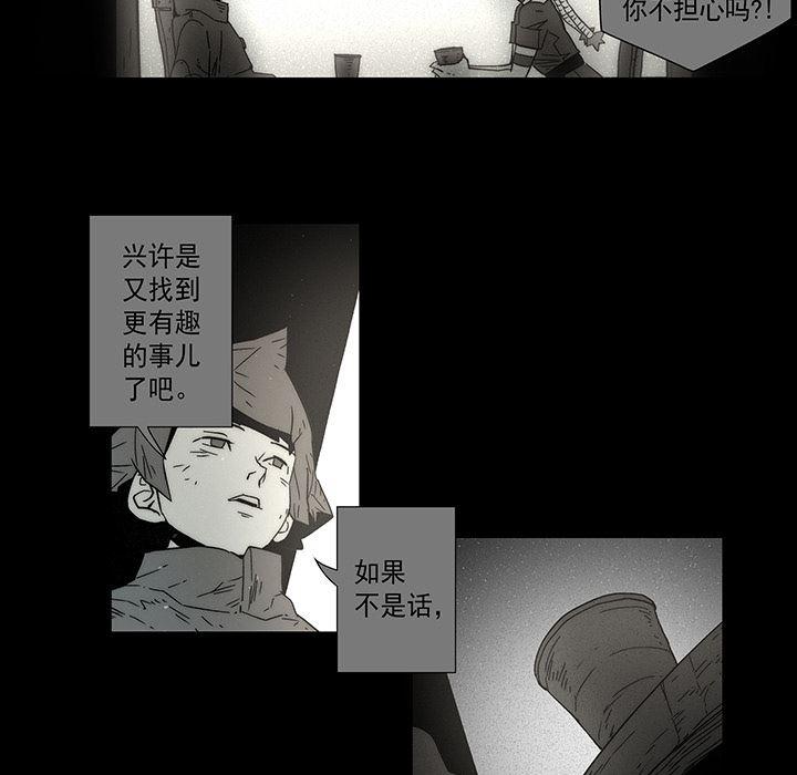 乳母漫画韩漫全集-12无删减无遮挡章节图片 