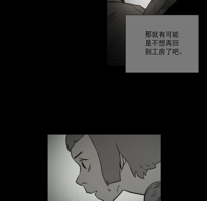 乳母漫画韩漫全集-12无删减无遮挡章节图片 