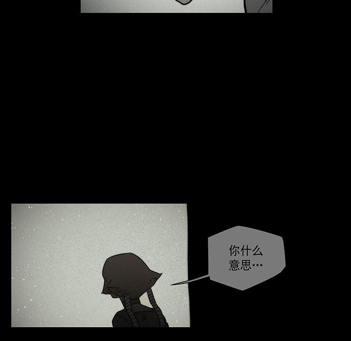 乳母漫画韩漫全集-12无删减无遮挡章节图片 