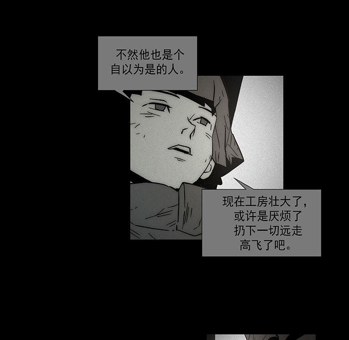 乳母漫画韩漫全集-12无删减无遮挡章节图片 