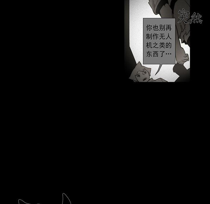 乳母漫画韩漫全集-12无删减无遮挡章节图片 