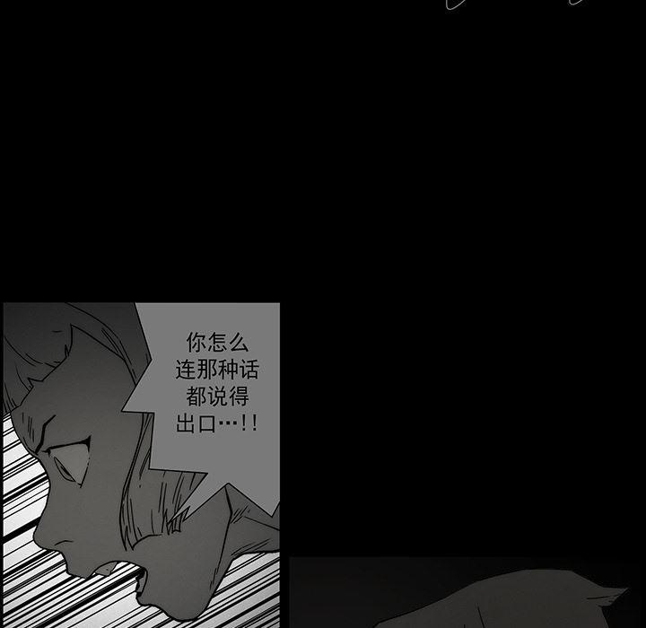 乳母漫画韩漫全集-12无删减无遮挡章节图片 