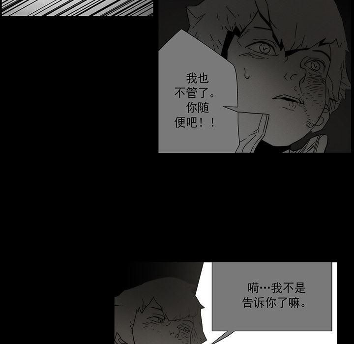 乳母漫画韩漫全集-12无删减无遮挡章节图片 