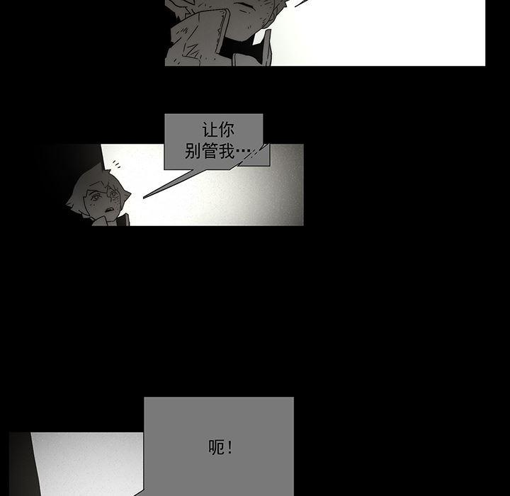 乳母漫画韩漫全集-12无删减无遮挡章节图片 