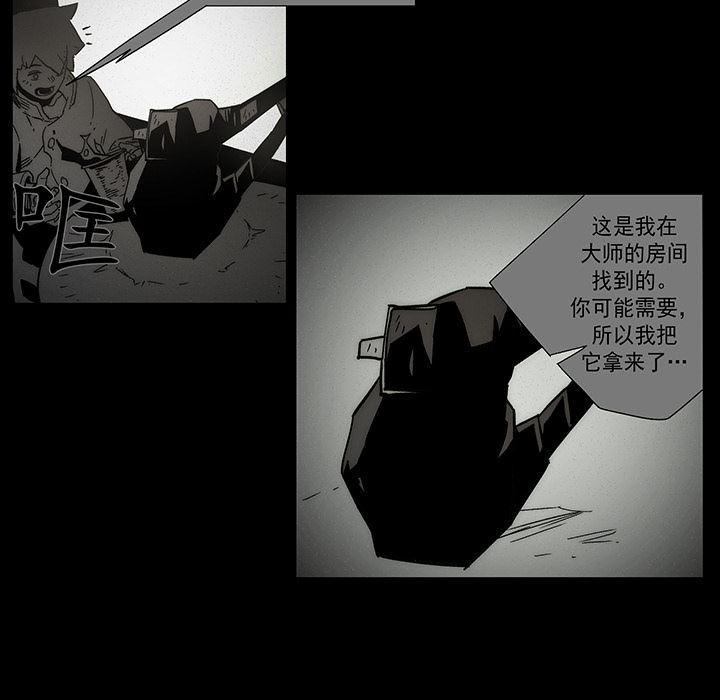 乳母漫画韩漫全集-12无删减无遮挡章节图片 