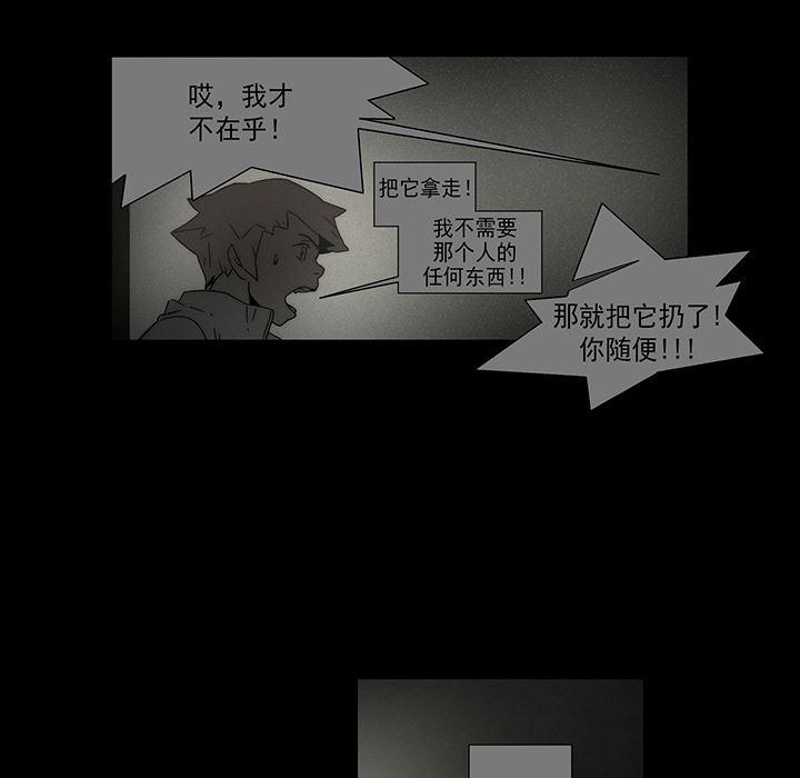 乳母漫画韩漫全集-12无删减无遮挡章节图片 