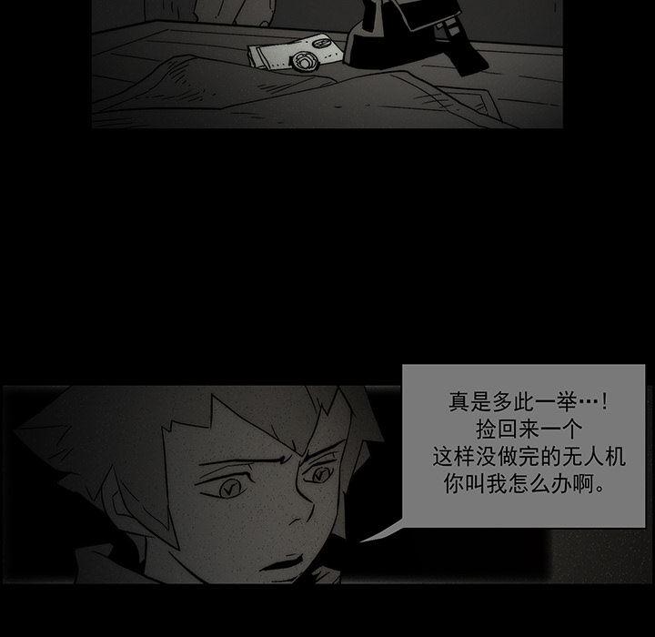 乳母漫画韩漫全集-12无删减无遮挡章节图片 