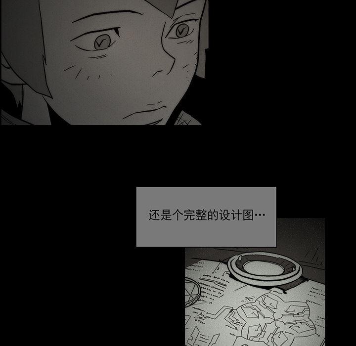 乳母漫画韩漫全集-12无删减无遮挡章节图片 