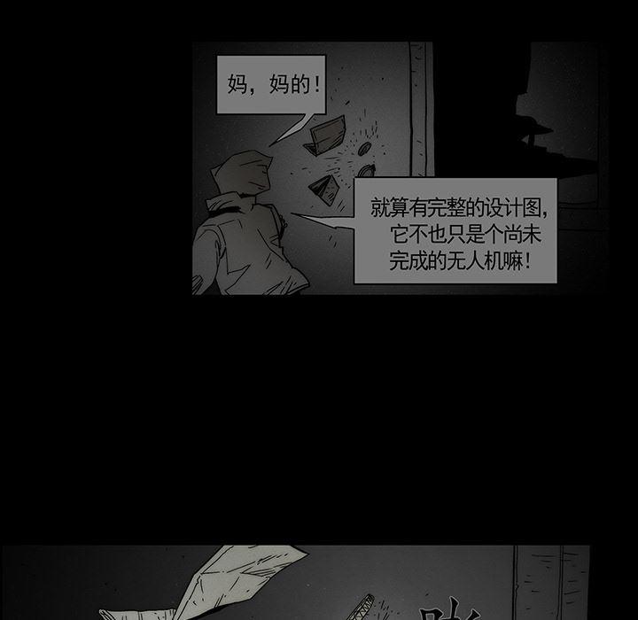 乳母漫画韩漫全集-12无删减无遮挡章节图片 