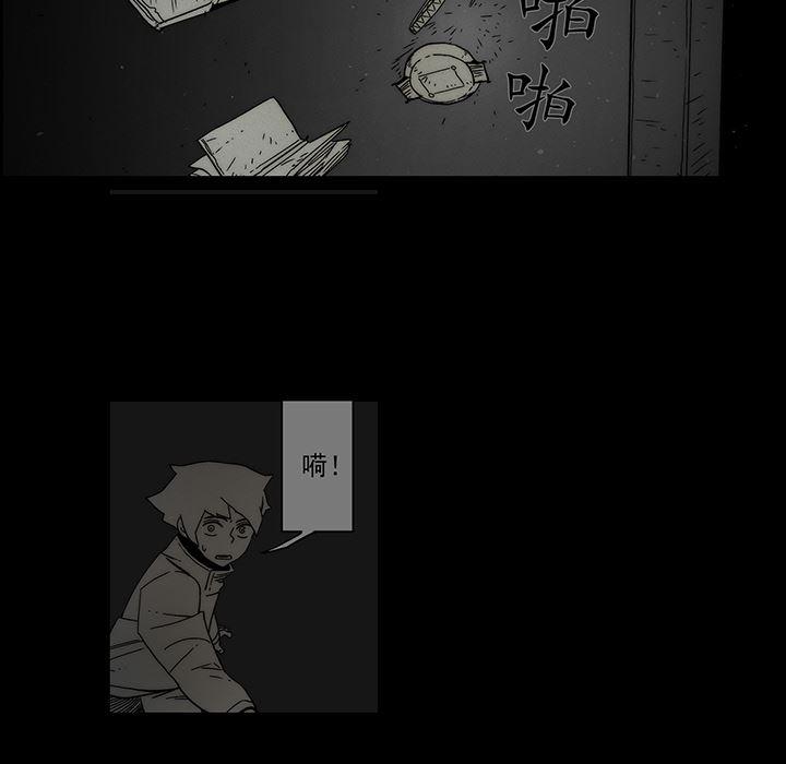 乳母漫画韩漫全集-12无删减无遮挡章节图片 
