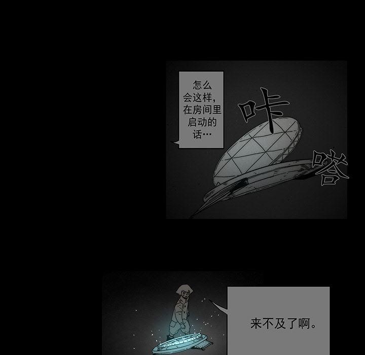 乳母漫画韩漫全集-12无删减无遮挡章节图片 