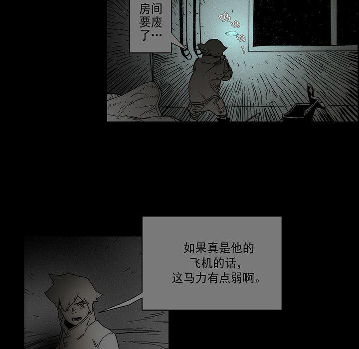 乳母漫画韩漫全集-12无删减无遮挡章节图片 