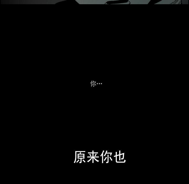 乳母漫画韩漫全集-12无删减无遮挡章节图片 