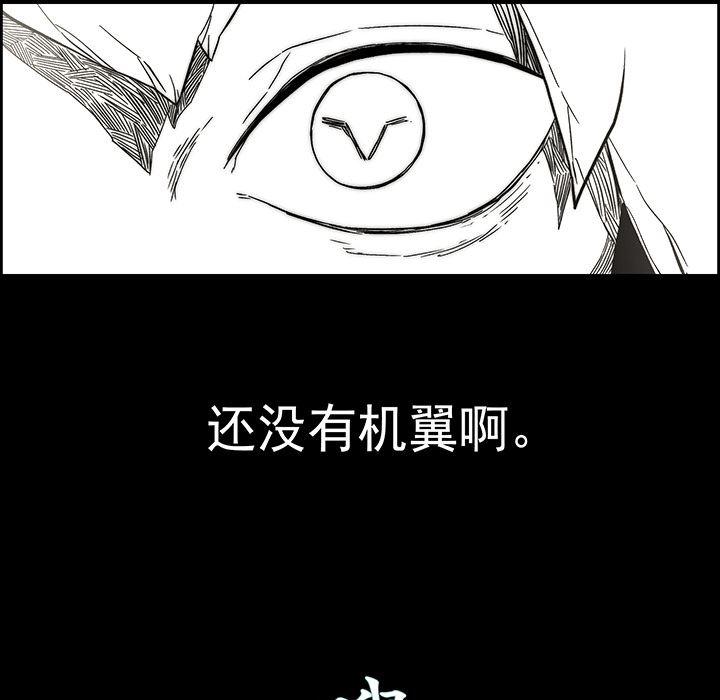 乳母漫画韩漫全集-12无删减无遮挡章节图片 