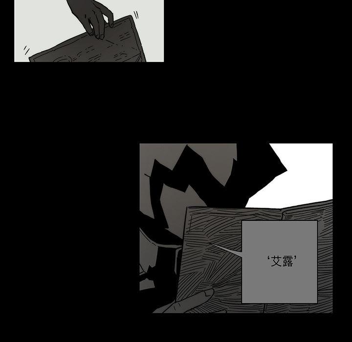乳母漫画韩漫全集-12无删减无遮挡章节图片 