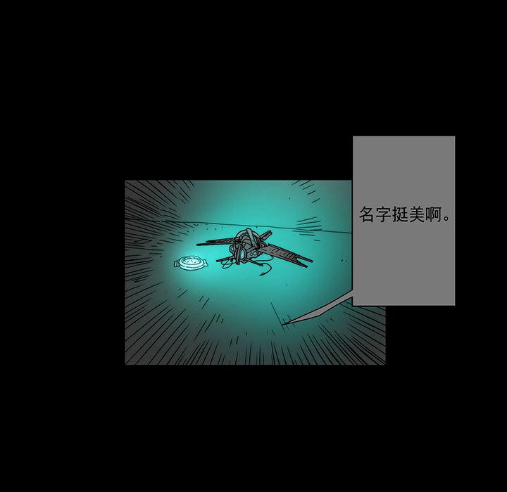 乳母漫画韩漫全集-12无删减无遮挡章节图片 