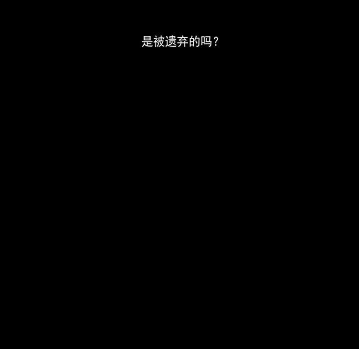 乳母漫画韩漫全集-12无删减无遮挡章节图片 