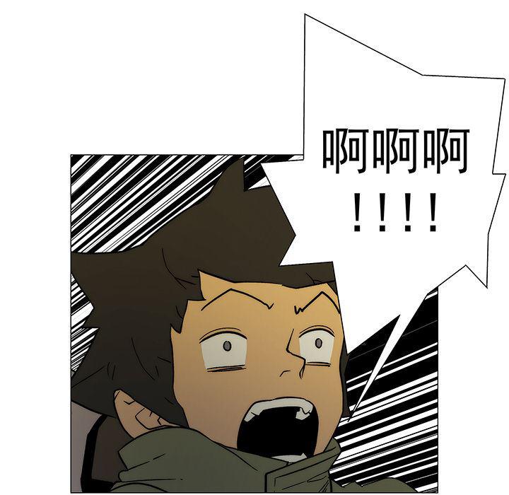 乳母漫画韩漫全集-12无删减无遮挡章节图片 