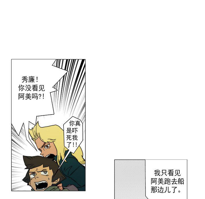 乳母漫画韩漫全集-12无删减无遮挡章节图片 