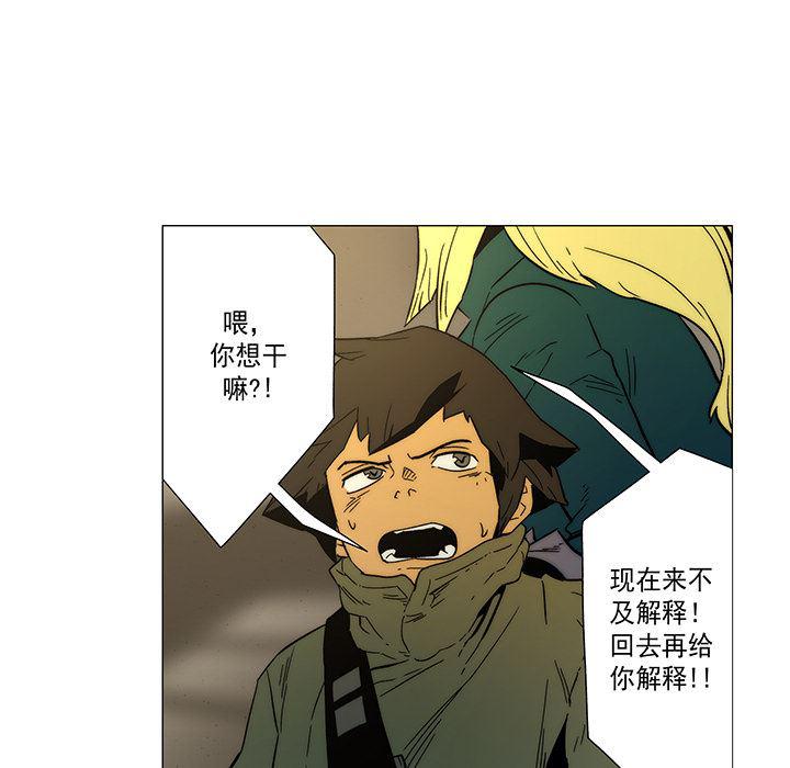 乳母漫画韩漫全集-12无删减无遮挡章节图片 