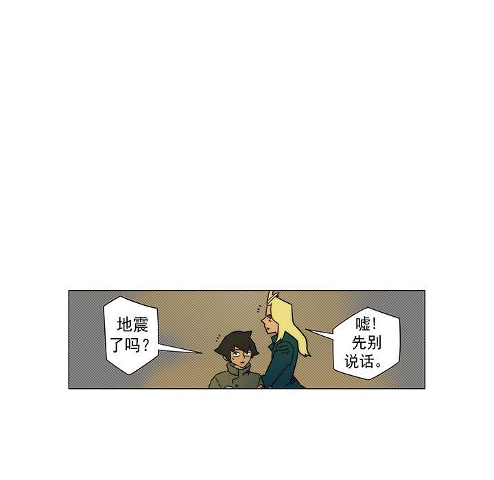 乳母漫画韩漫全集-12无删减无遮挡章节图片 