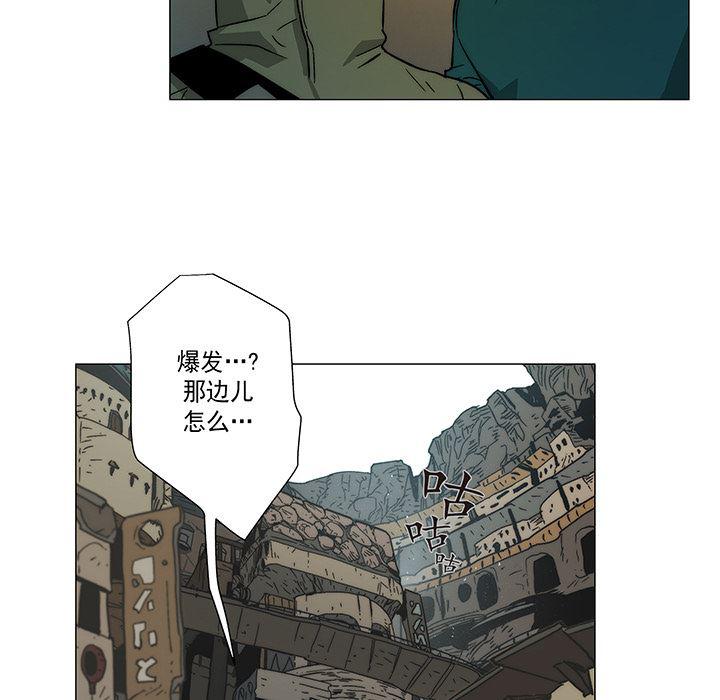 乳母漫画韩漫全集-12无删减无遮挡章节图片 