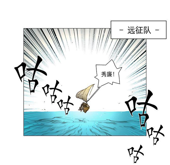 乳母漫画韩漫全集-16无删减无遮挡章节图片 