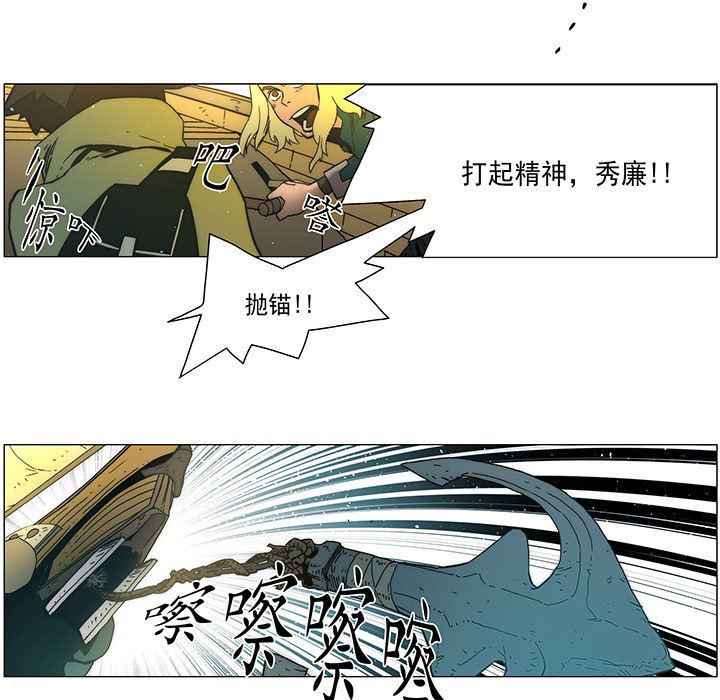 乳母漫画韩漫全集-16无删减无遮挡章节图片 