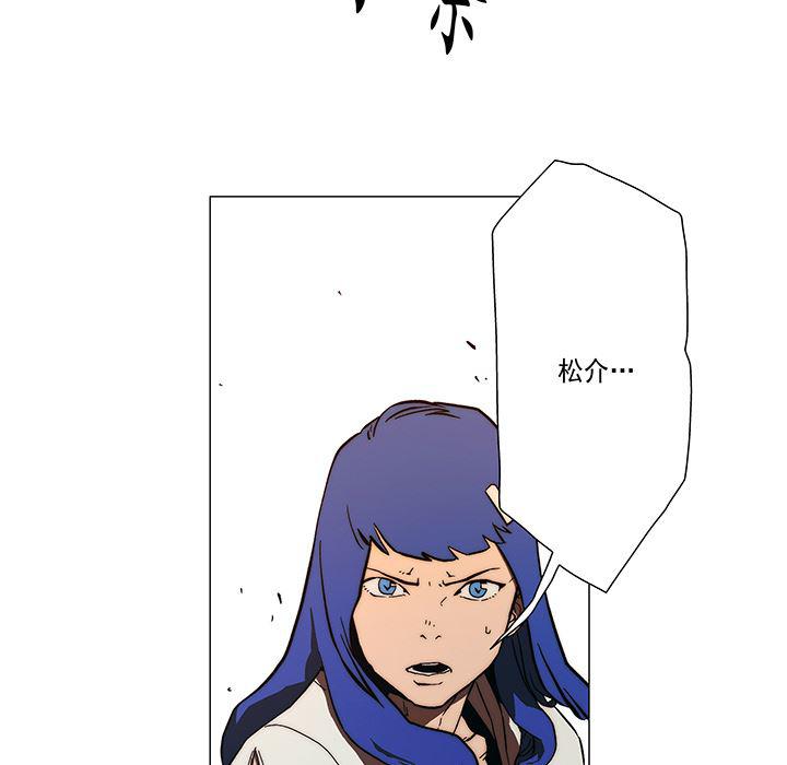 乳母漫画韩漫全集-16无删减无遮挡章节图片 
