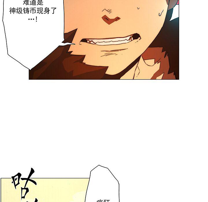 乳母漫画韩漫全集-16无删减无遮挡章节图片 